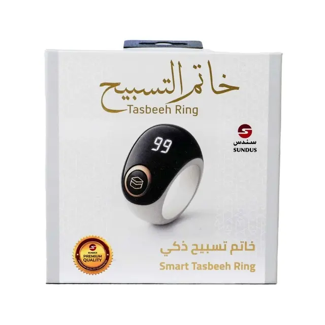 SUNDUS TASBEEH SMART RING WHITE