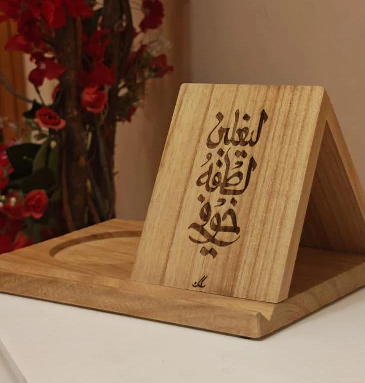 قاعدة و مثبت كتب