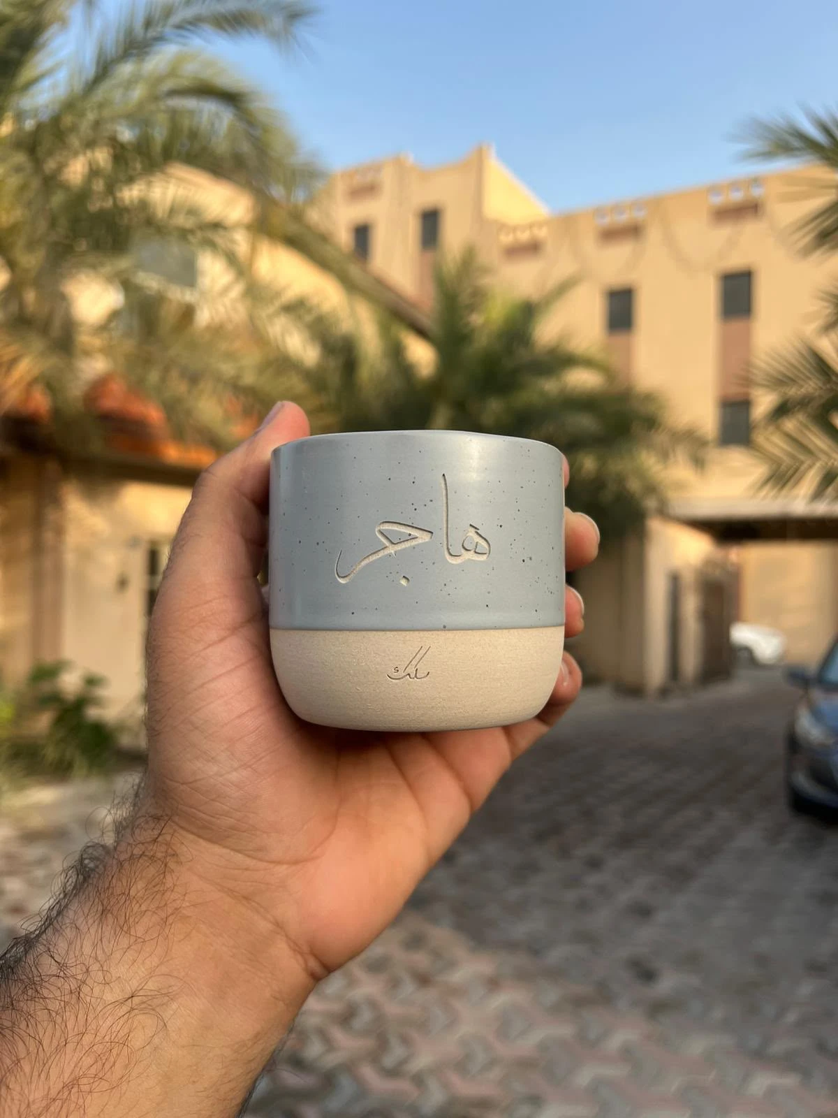 كوب رصاصي 230 مل