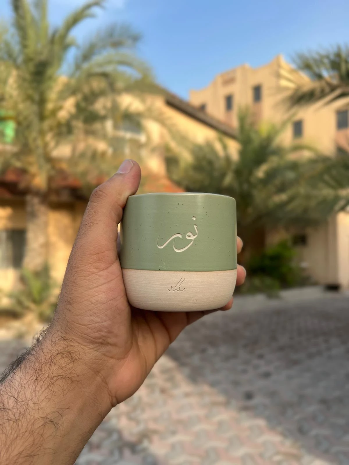 كوب أخضر 230 مل