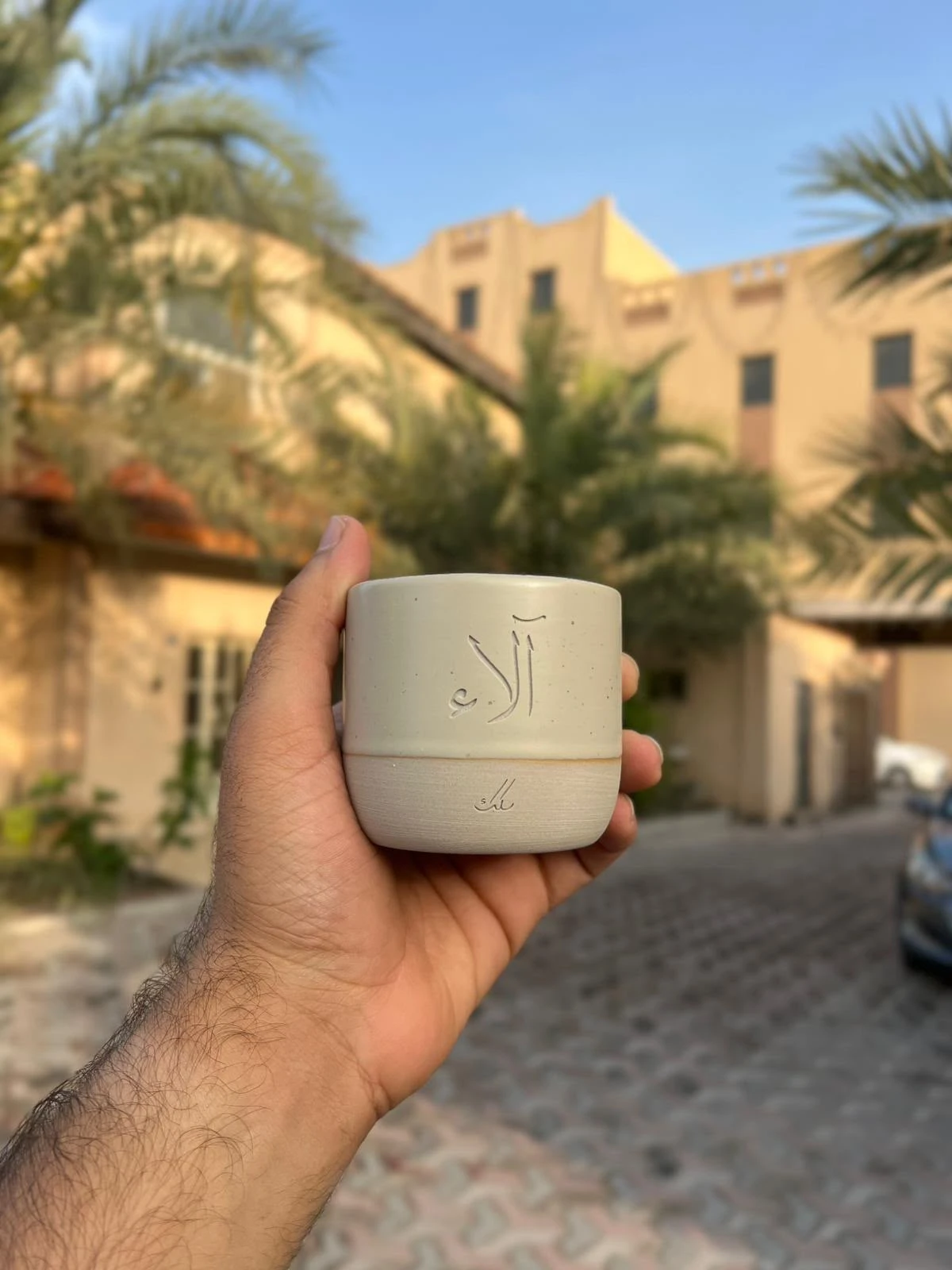 كوب بيج 230 مل