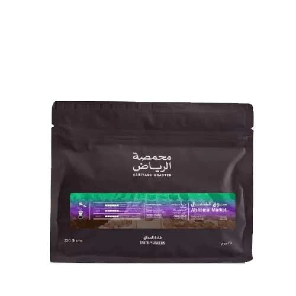 محمصة الرياض سوق الشمال 250 جرام