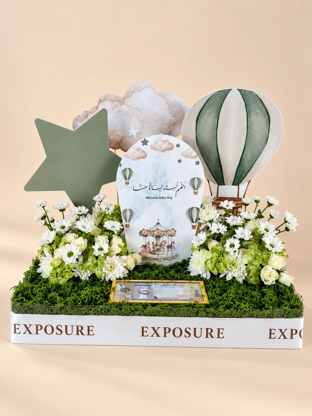 Baby Boy Floral Garden