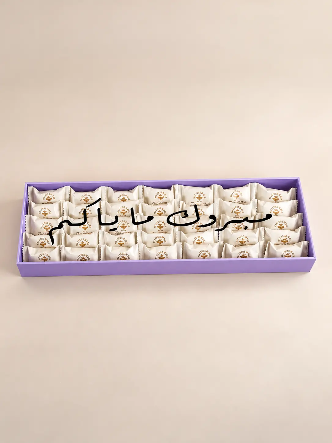 Dalal Tray