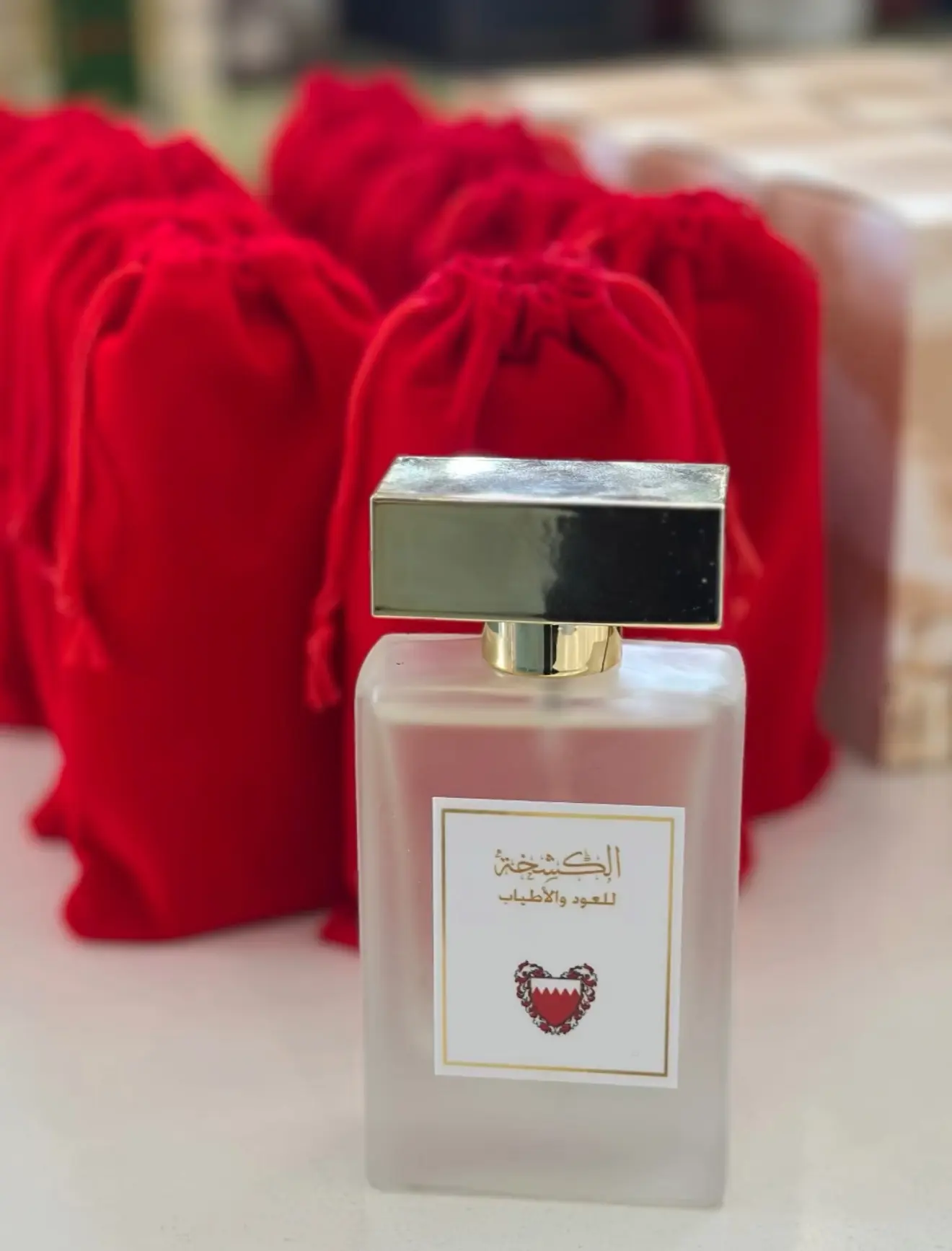 عطر البحرين