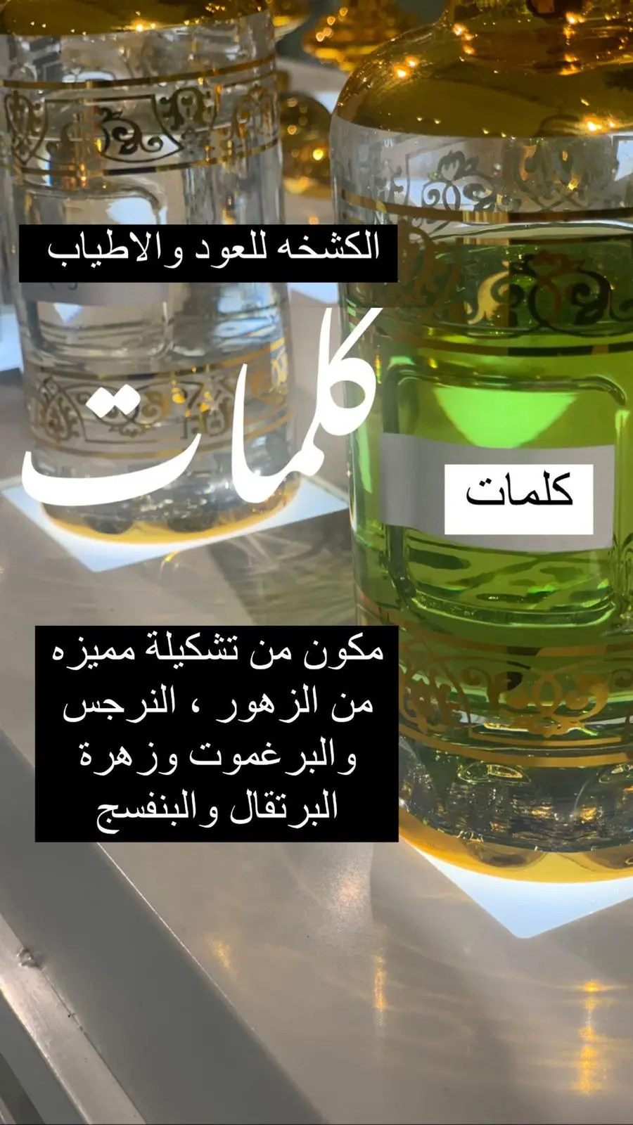 كلمات